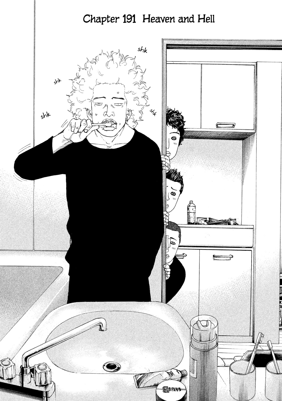 Shinjuku Swan Chapter 191 page 3 - Chapter 191
