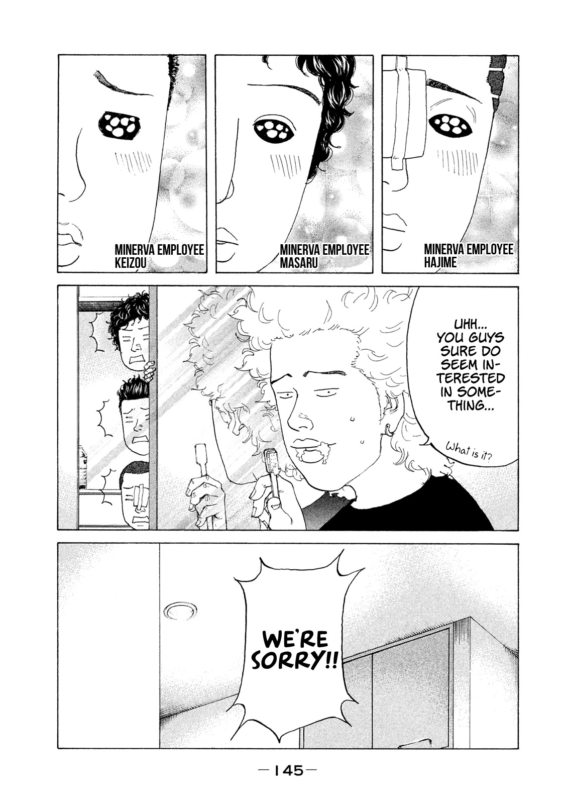 Shinjuku Swan Chapter 191 page 4 - Chapter 191