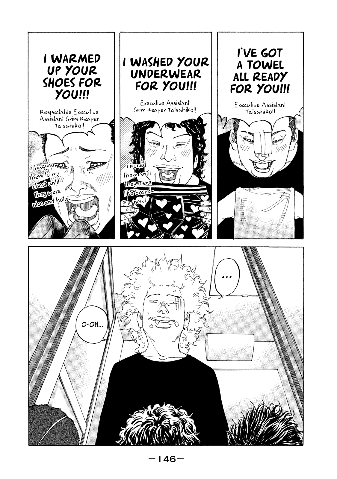 Shinjuku Swan Chapter 191 page 5 - Chapter 191