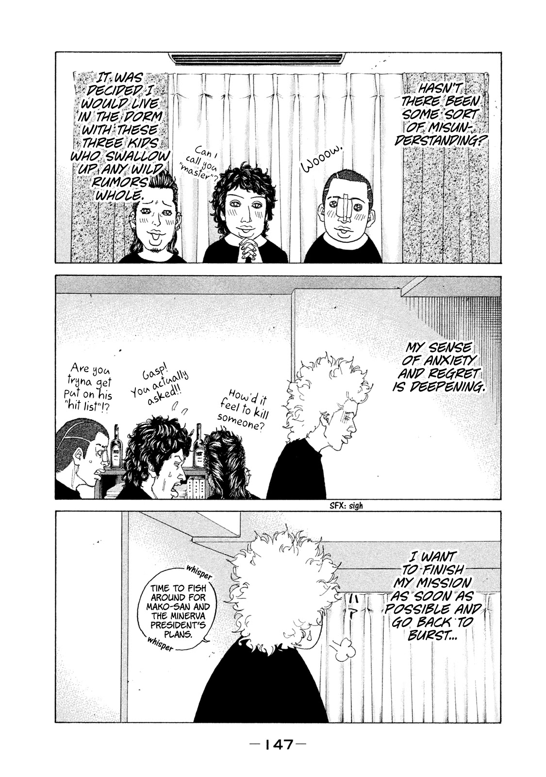 Shinjuku Swan Chapter 191 page 6 - Chapter 191