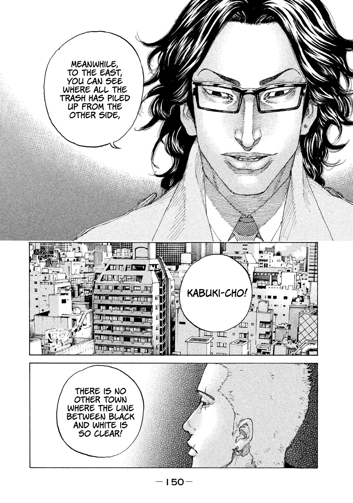 Shinjuku Swan Chapter 191 page 9 - Chapter 191