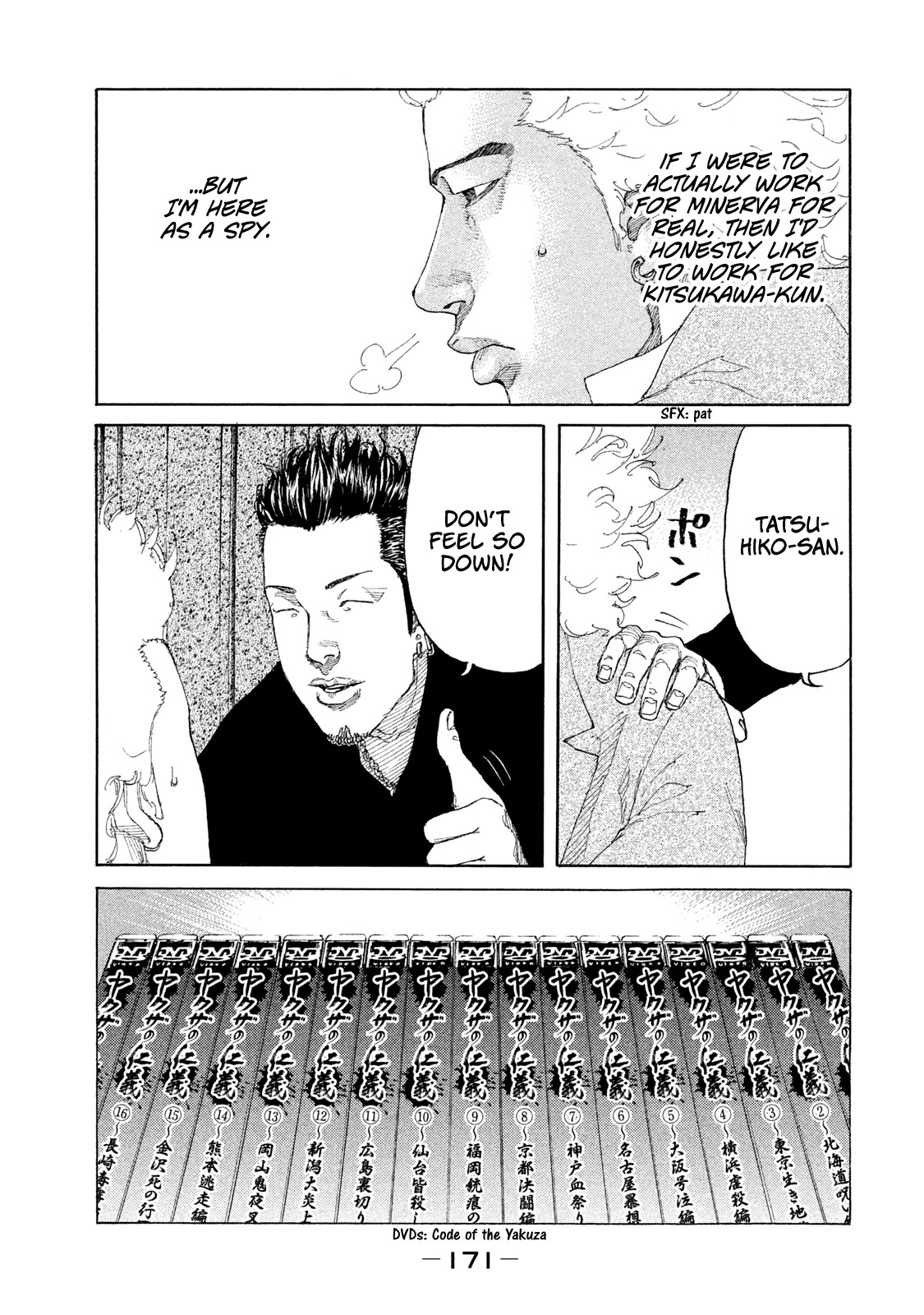 Shinjuku Swan Chapter 192 page 10 - Chapter 192
