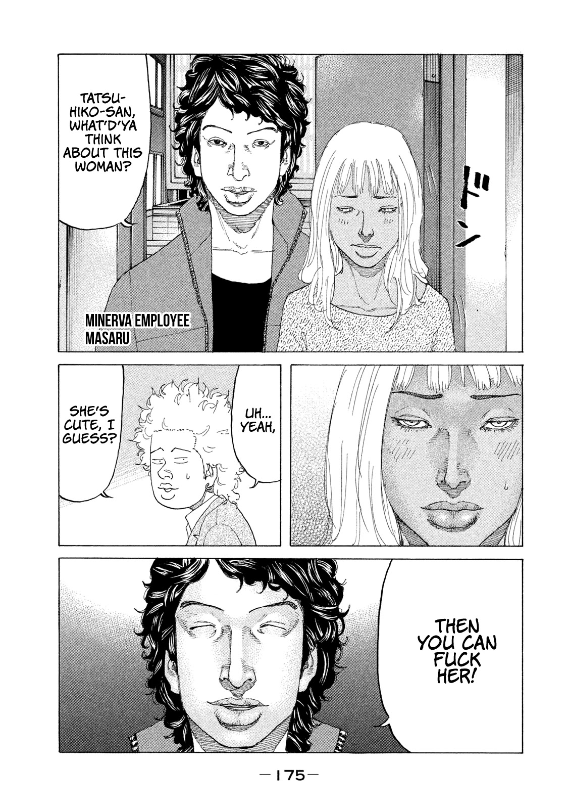Shinjuku Swan Chapter 192 page 14 - Chapter 192
