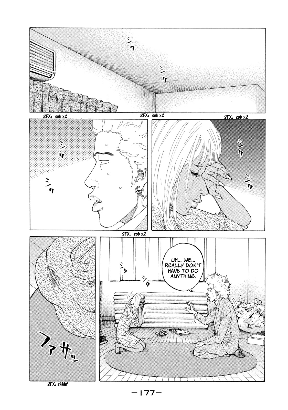 Shinjuku Swan Chapter 192 page 16 - Chapter 192