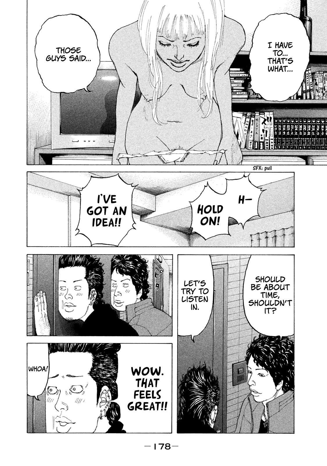 Shinjuku Swan Chapter 192 page 17 - Chapter 192