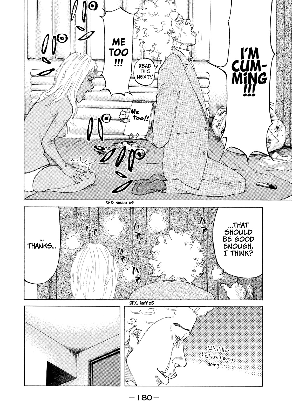 Shinjuku Swan Chapter 192 page 19 - Chapter 192