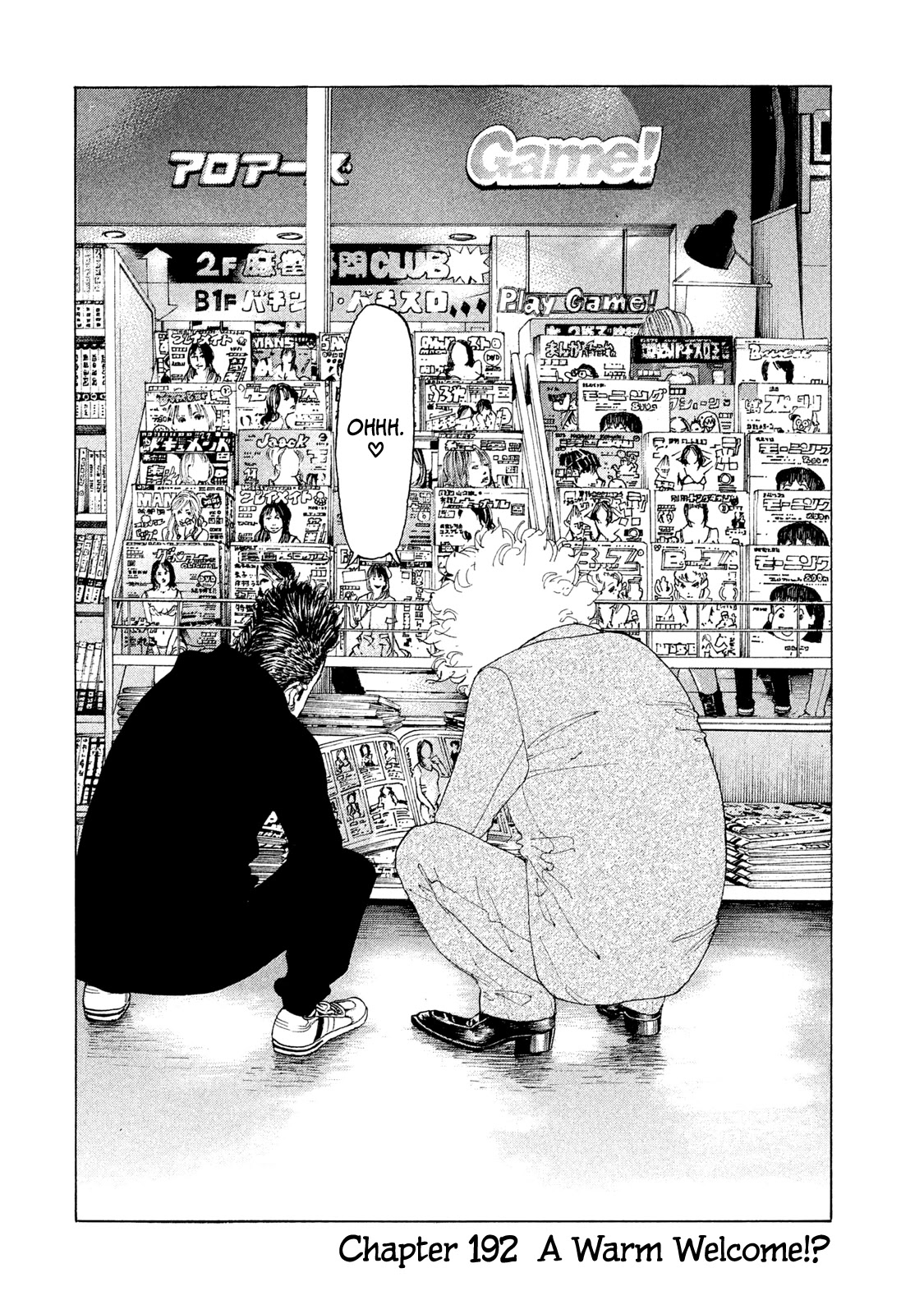 Shinjuku Swan Chapter 192 page 3 - Chapter 192
