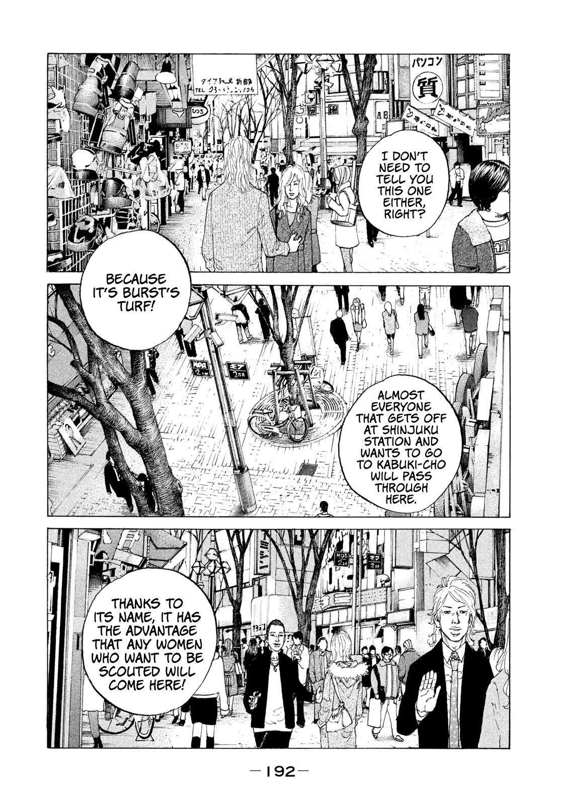 Shinjuku Swan Chapter 193 page 11 - Chapter 193