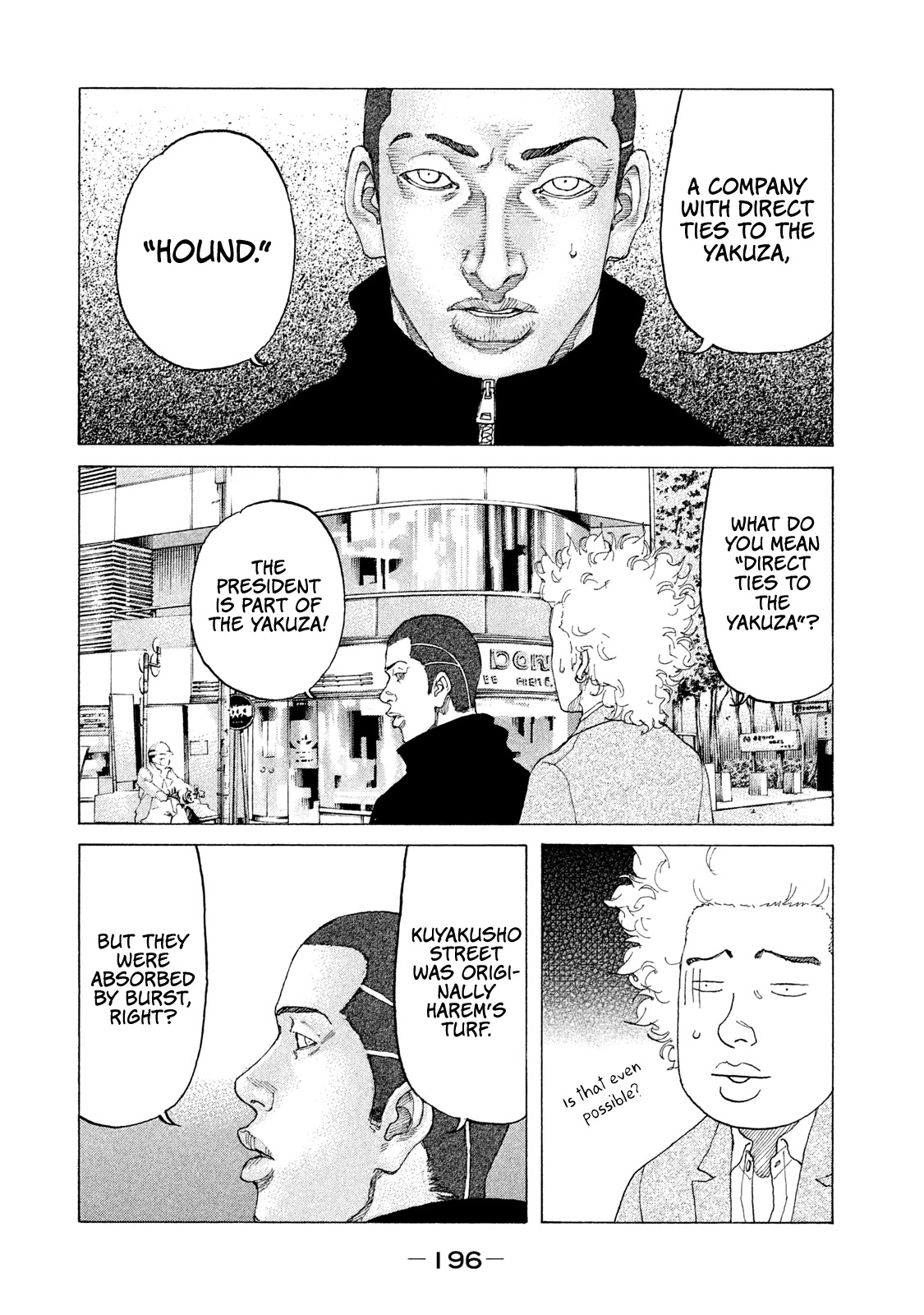 Shinjuku Swan Chapter 193 page 15 - Chapter 193