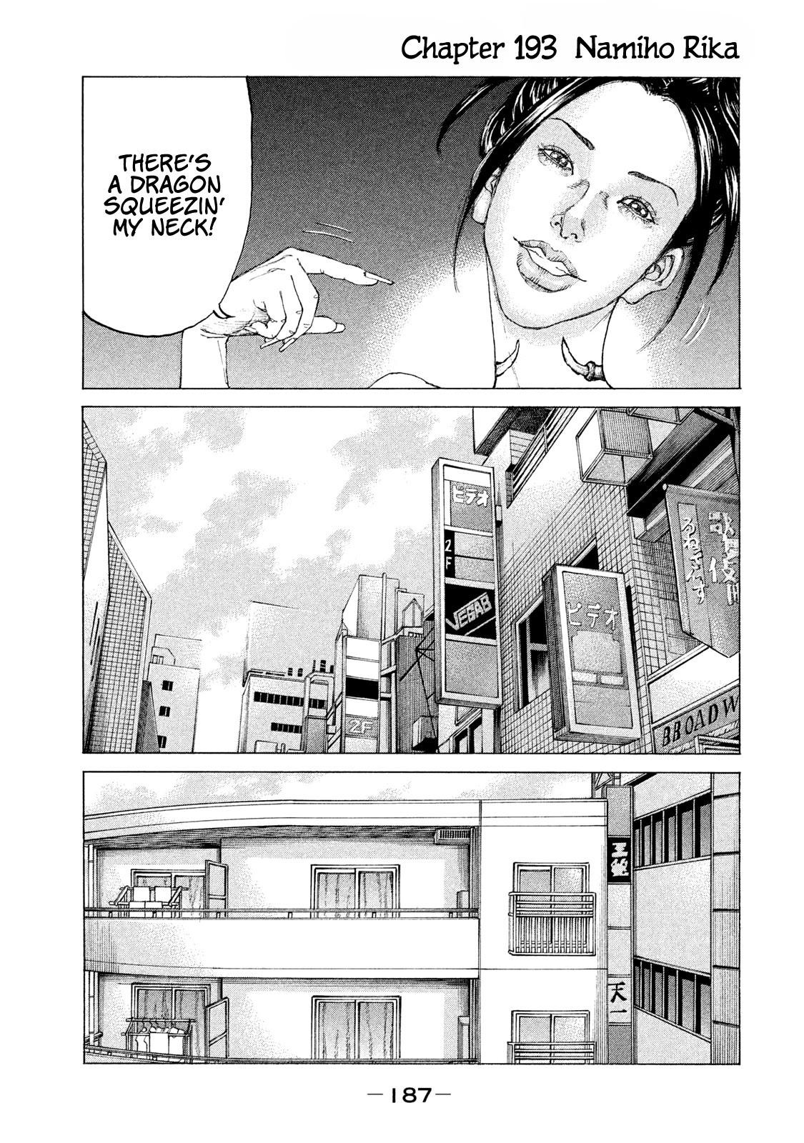 Shinjuku Swan Chapter 193 page 6 - Chapter 193