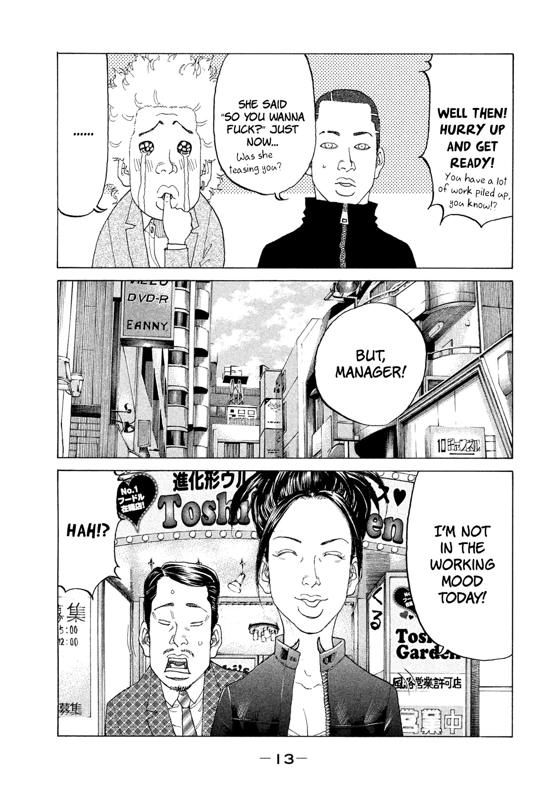 Shinjuku Swan Chapter 194 page 15 - Chapter 194