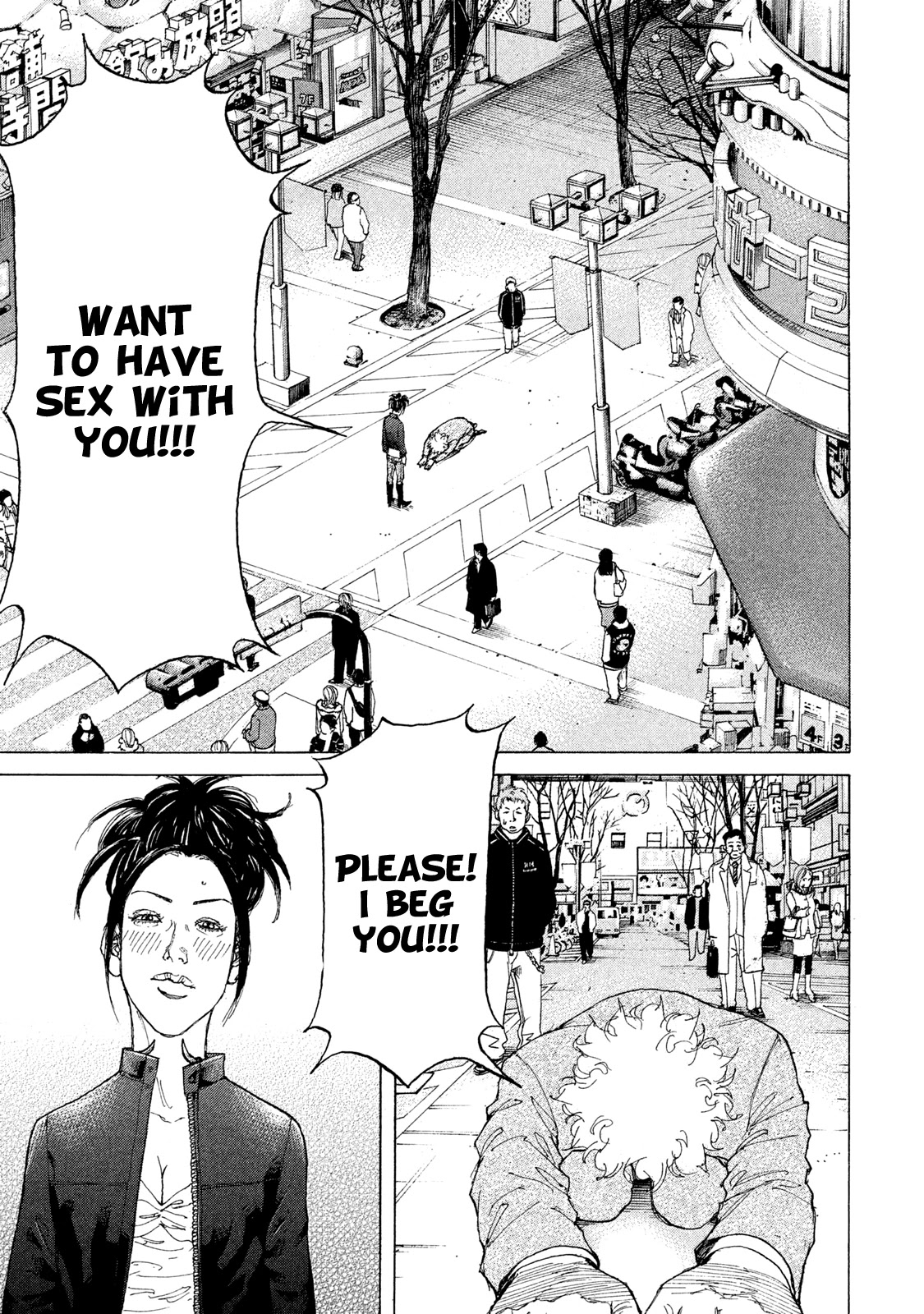 Shinjuku Swan Chapter 194 page 21 - Chapter 194