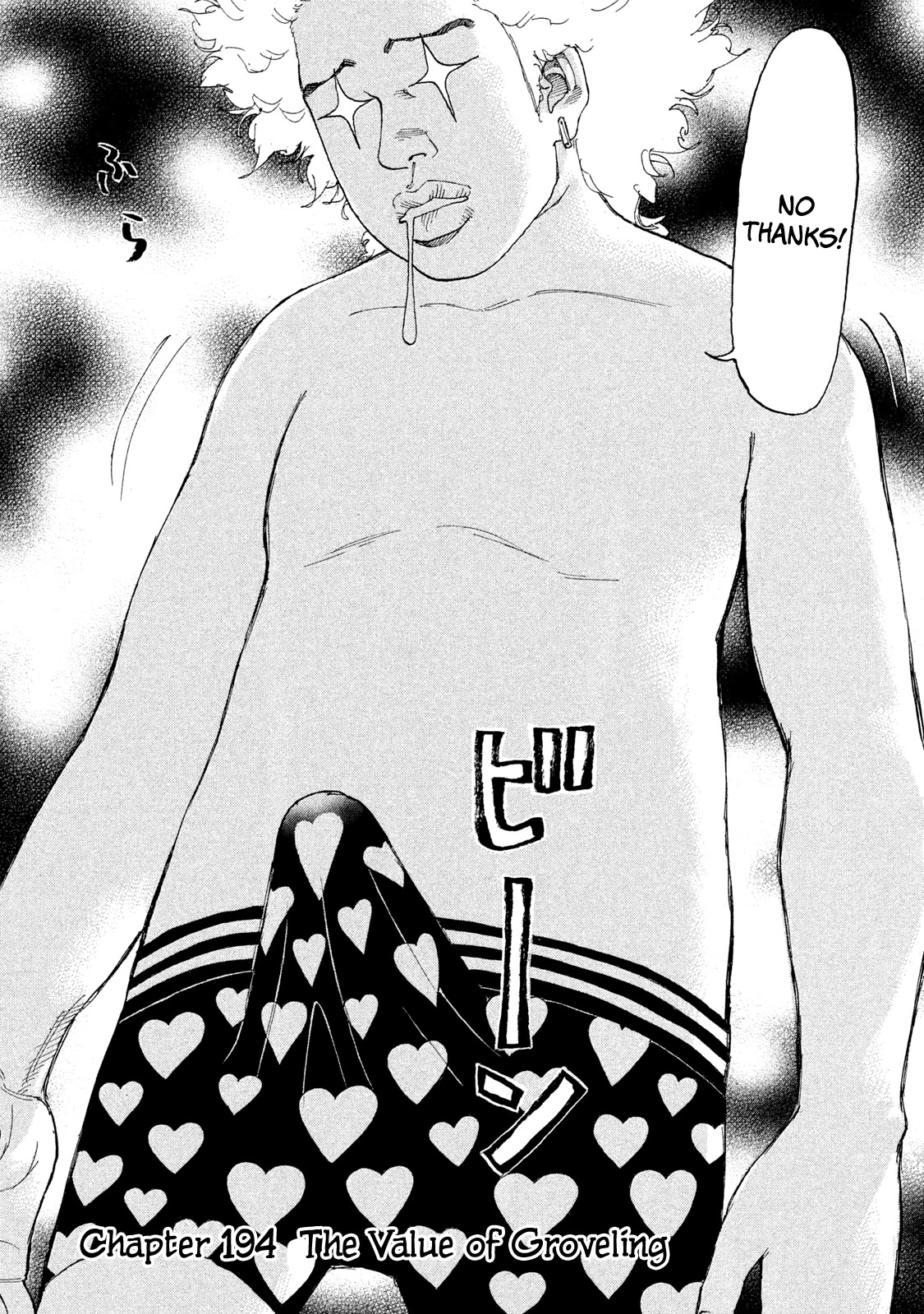 Shinjuku Swan Chapter 194 page 24 - Chapter 194