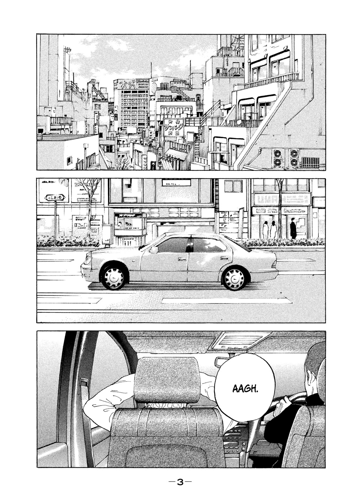 Shinjuku Swan Chapter 194 page 5 - Chapter 194