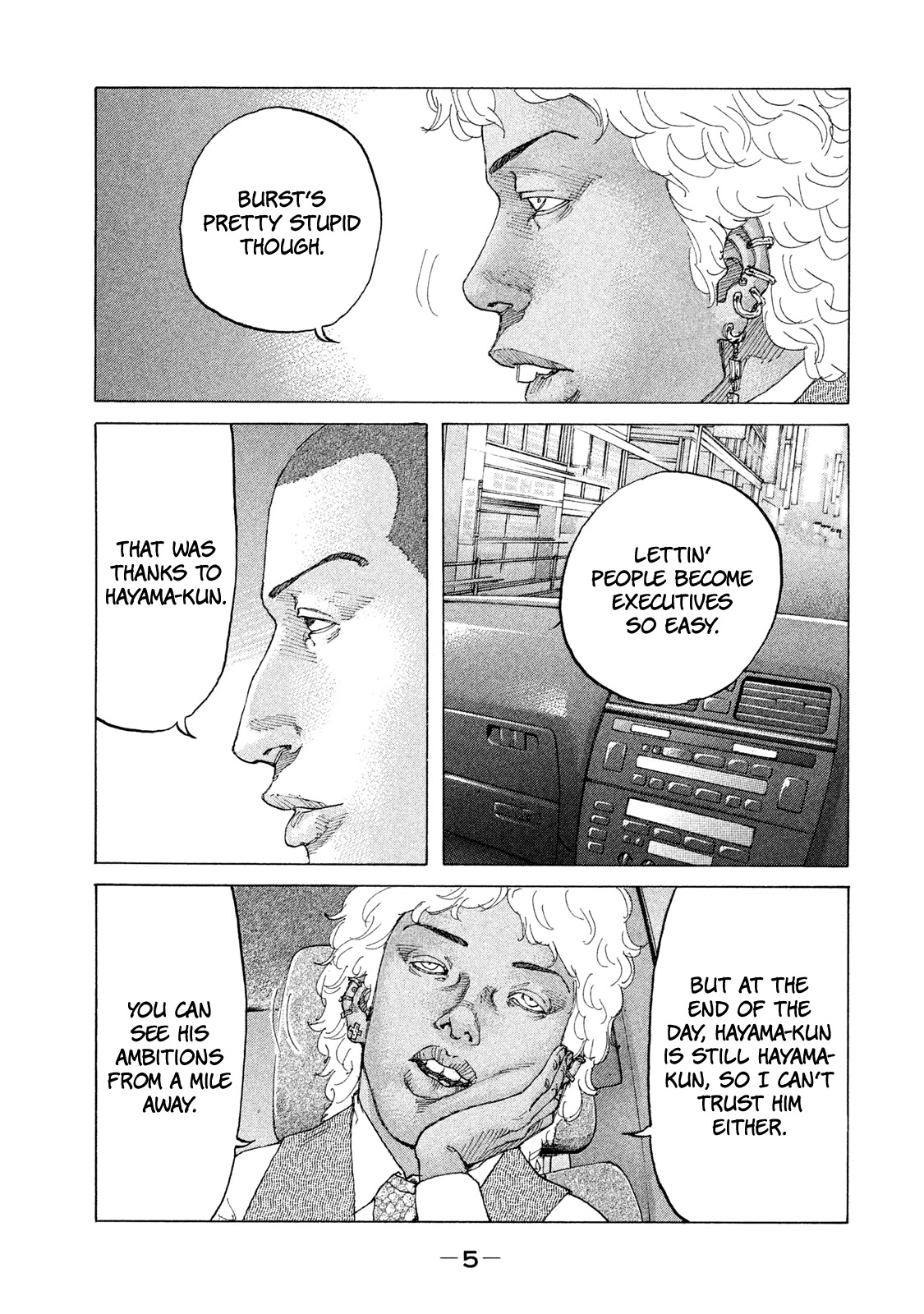Shinjuku Swan Chapter 194 page 7 - Chapter 194