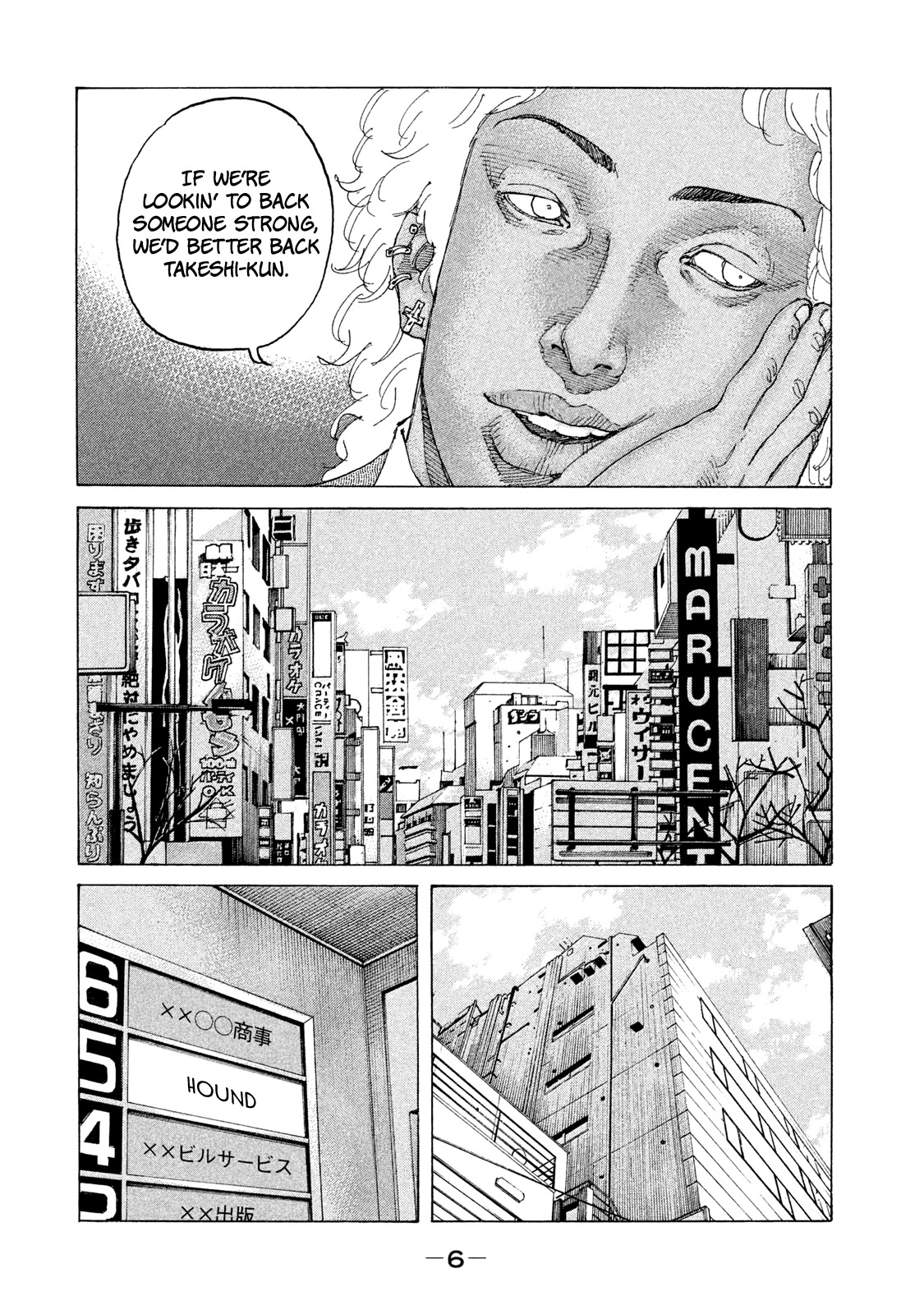 Shinjuku Swan Chapter 194 page 8 - Chapter 194