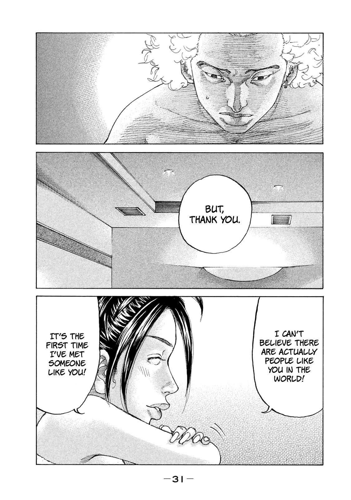 Shinjuku Swan Chapter 195 page 10 - Chapter 195