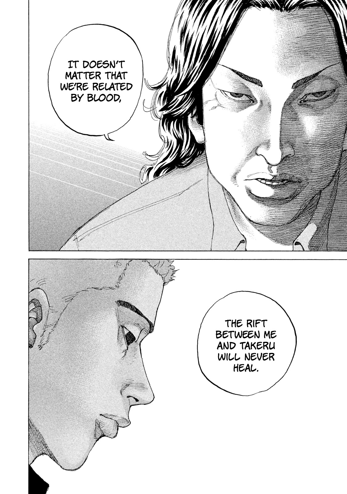 Shinjuku Swan Chapter 195 page 17 - Chapter 195