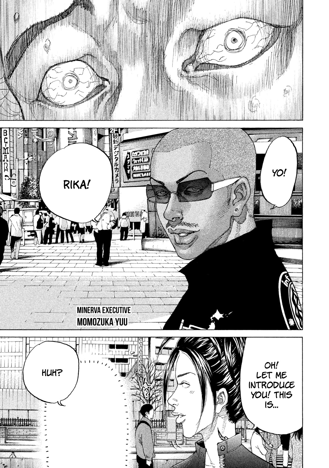 Shinjuku Swan Chapter 195 page 20 - Chapter 195