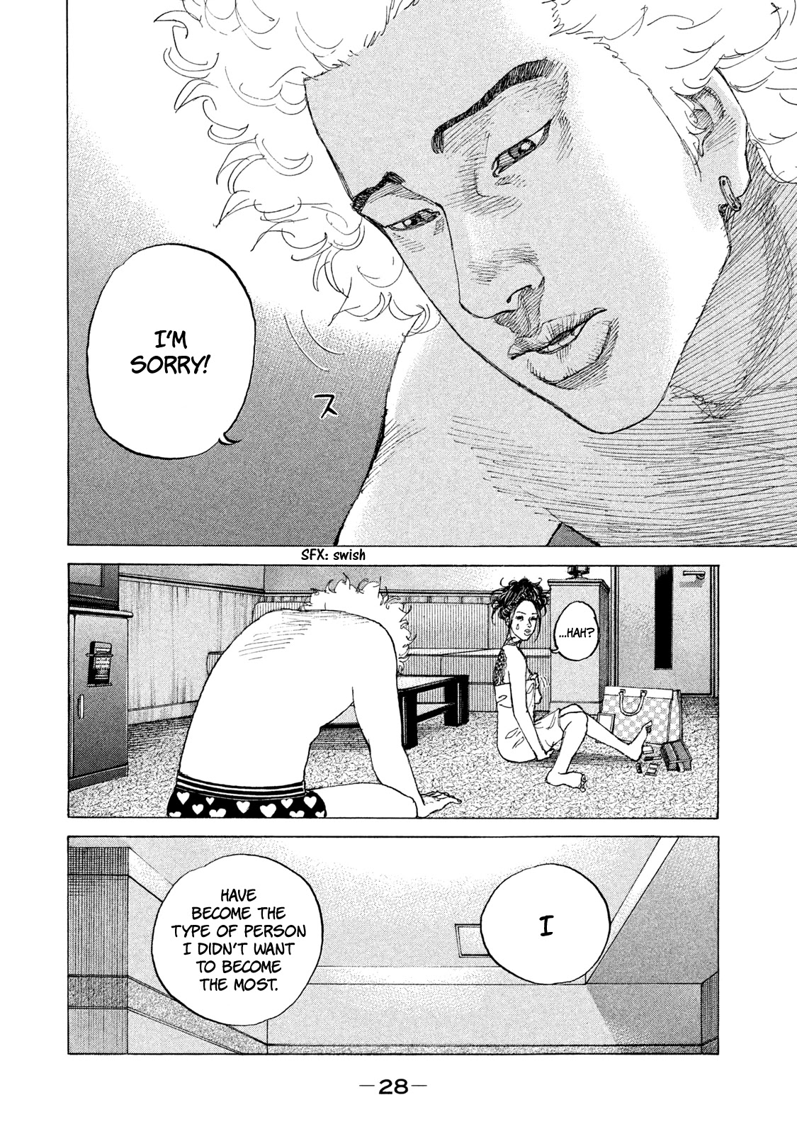 Shinjuku Swan Chapter 195 page 7 - Chapter 195