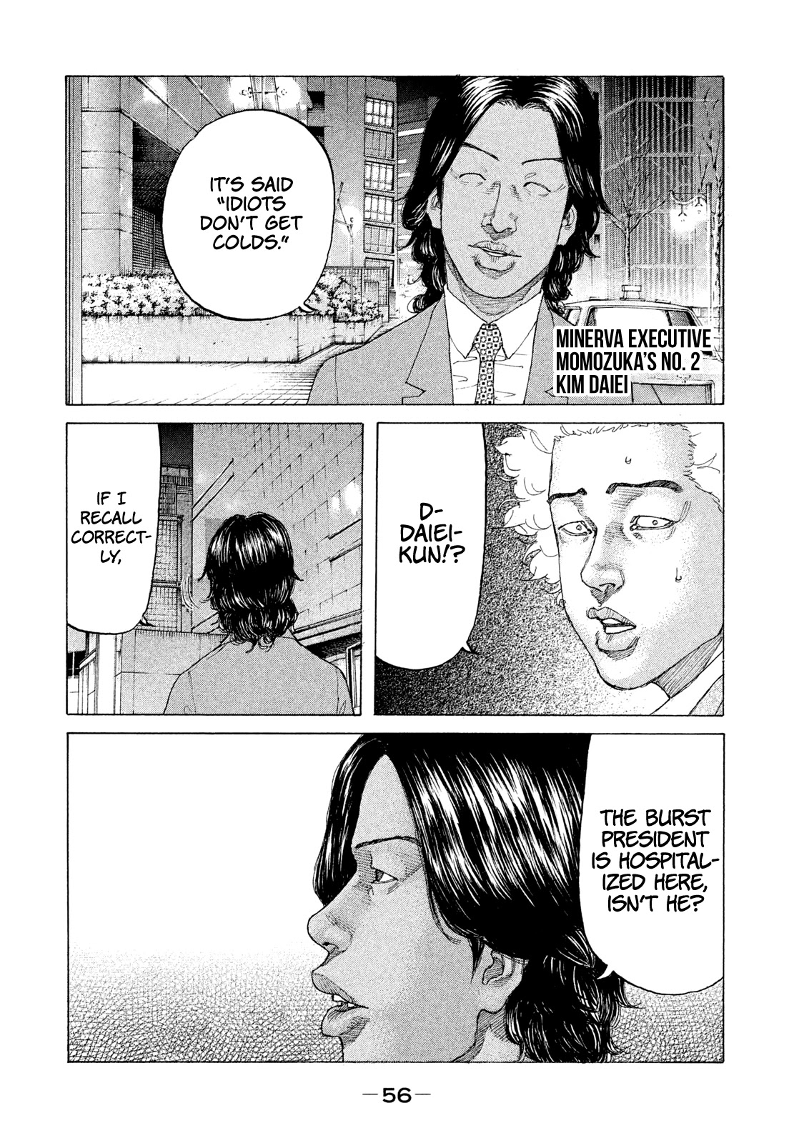 Shinjuku Swan Chapter 196 page 15 - Chapter 196