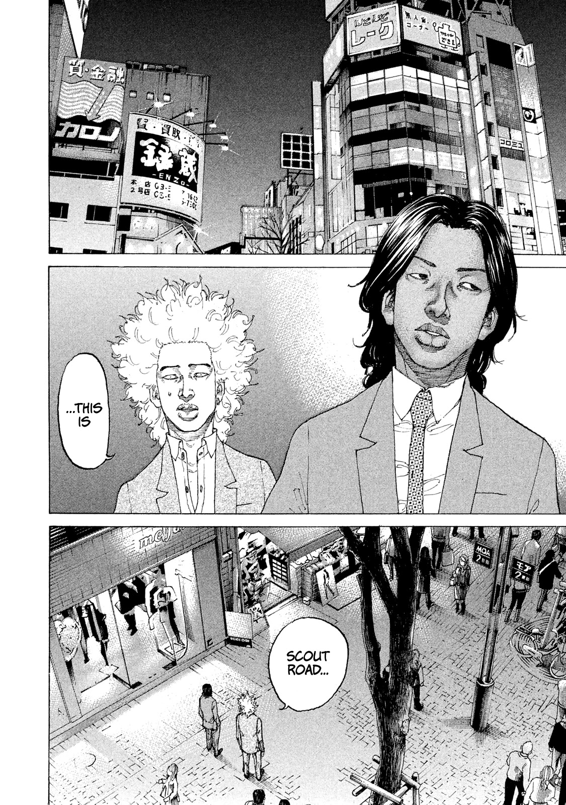 Shinjuku Swan Chapter 196 page 17 - Chapter 196