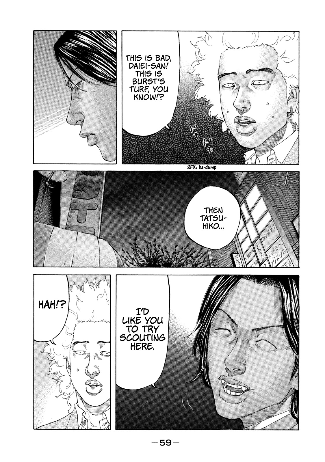 Shinjuku Swan Chapter 196 page 18 - Chapter 196