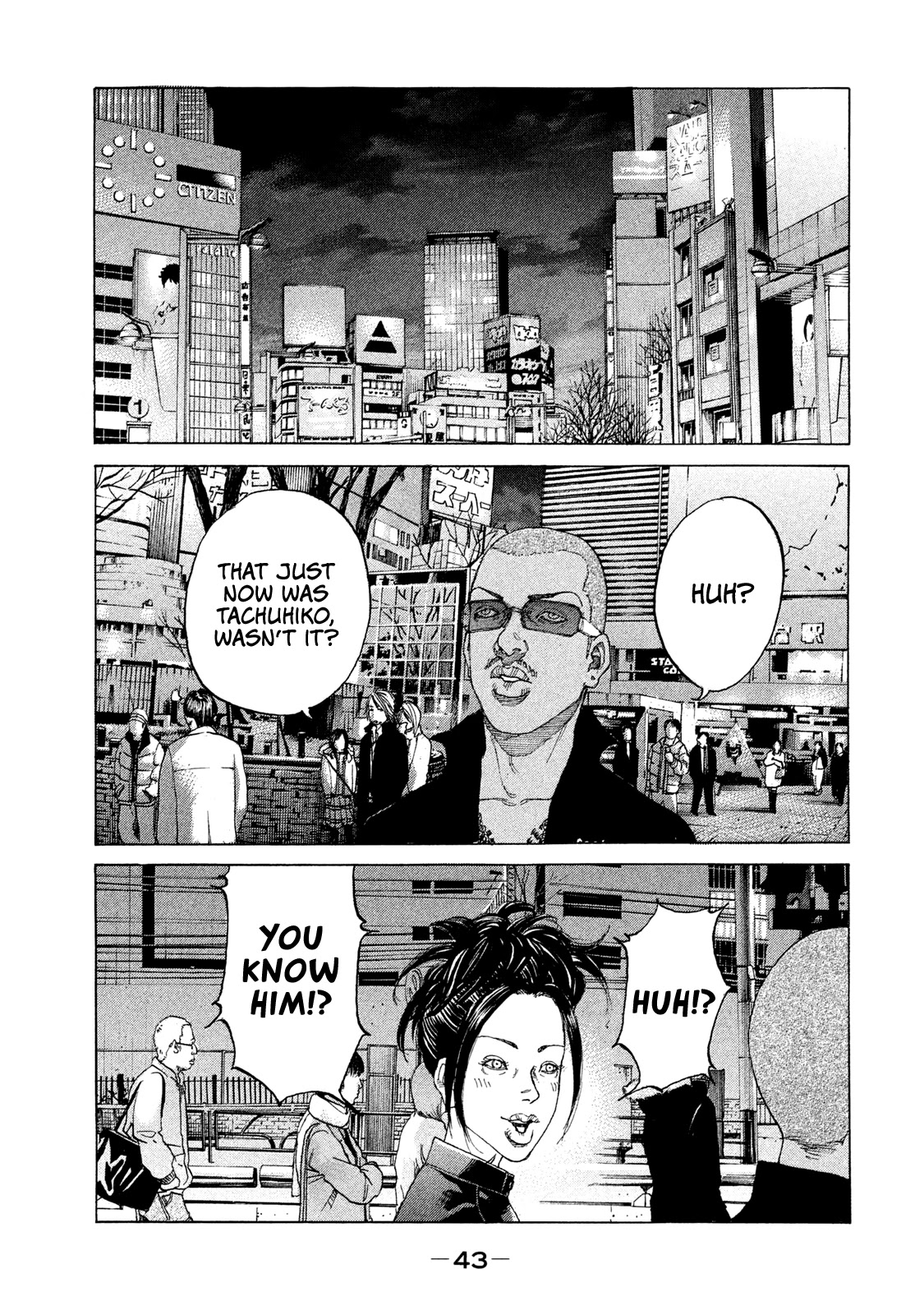 Shinjuku Swan Chapter 196 page 2 - Chapter 196