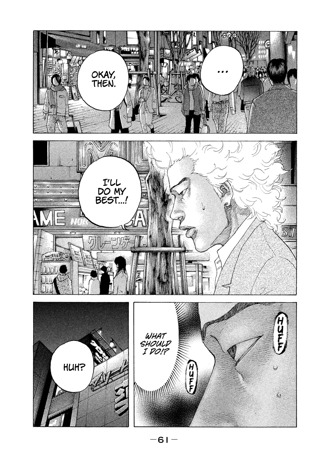 Shinjuku Swan Chapter 196 page 20 - Chapter 196