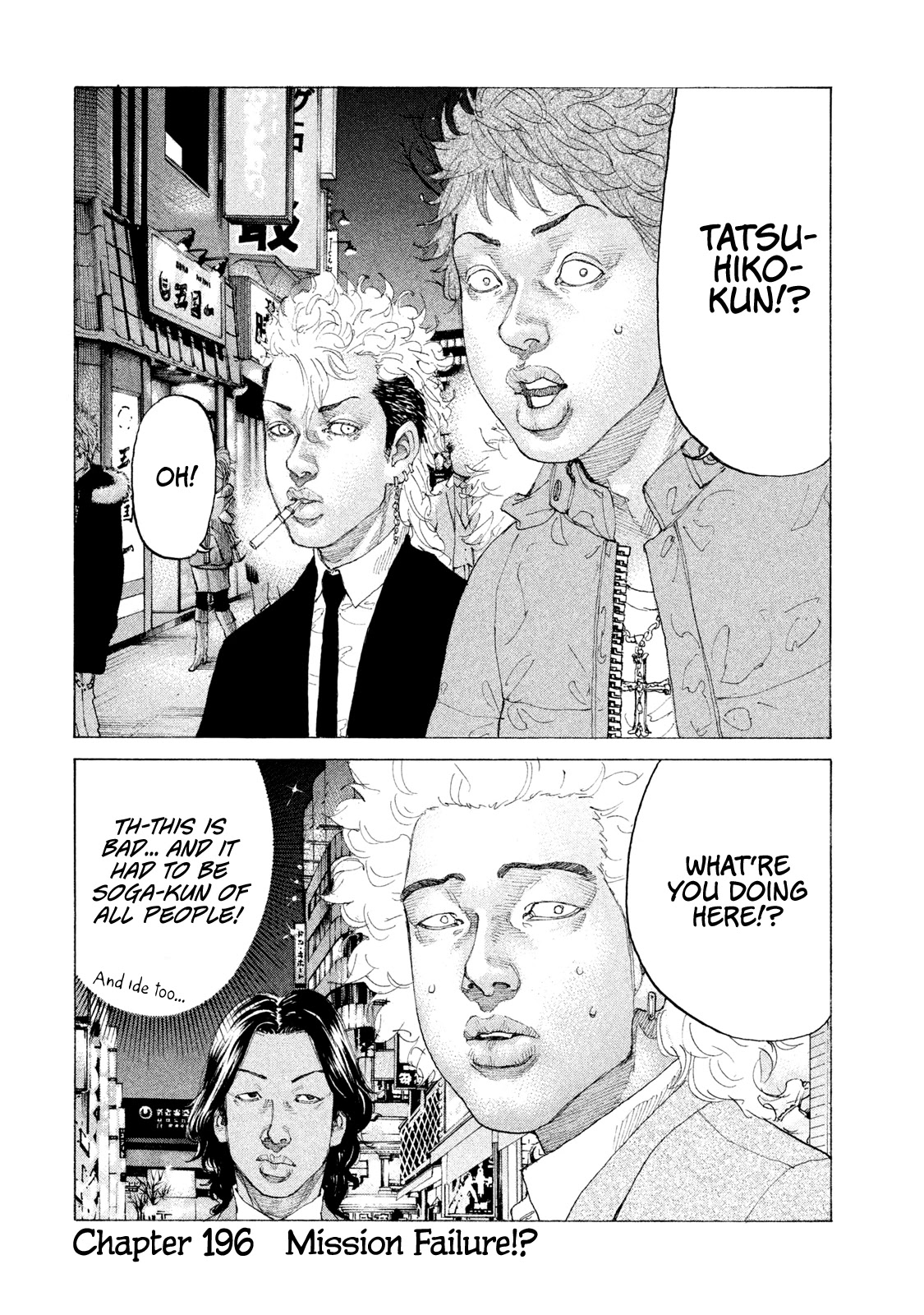 Shinjuku Swan Chapter 196 page 21 - Chapter 196