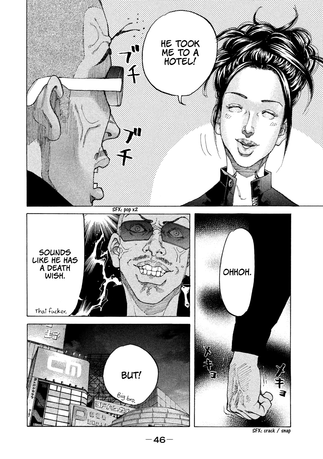Shinjuku Swan Chapter 196 page 5 - Chapter 196