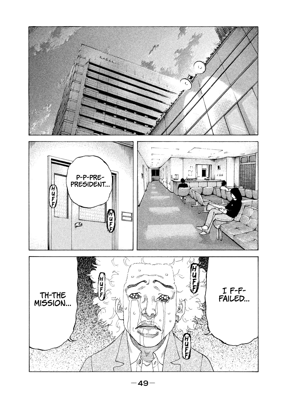 Shinjuku Swan Chapter 196 page 8 - Chapter 196