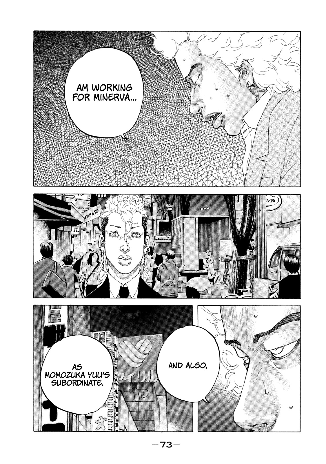 Shinjuku Swan Chapter 197 page 12 - Chapter 197