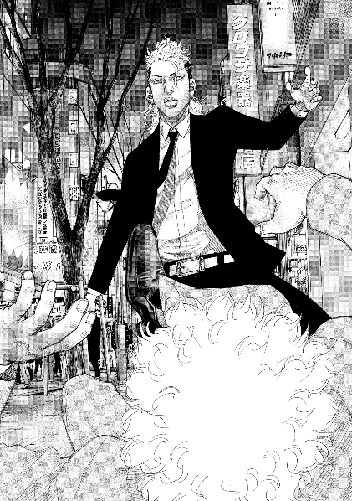 Shinjuku Swan Chapter 197 page 14 - Chapter 197