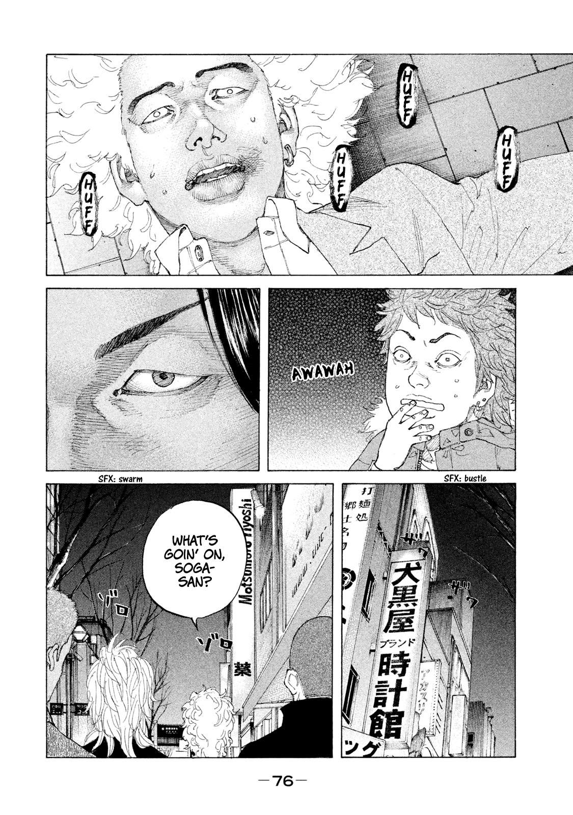 Shinjuku Swan Chapter 197 page 15 - Chapter 197
