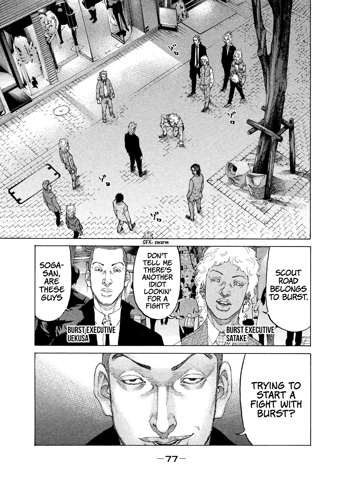 Shinjuku Swan Chapter 197 page 16 - Chapter 197