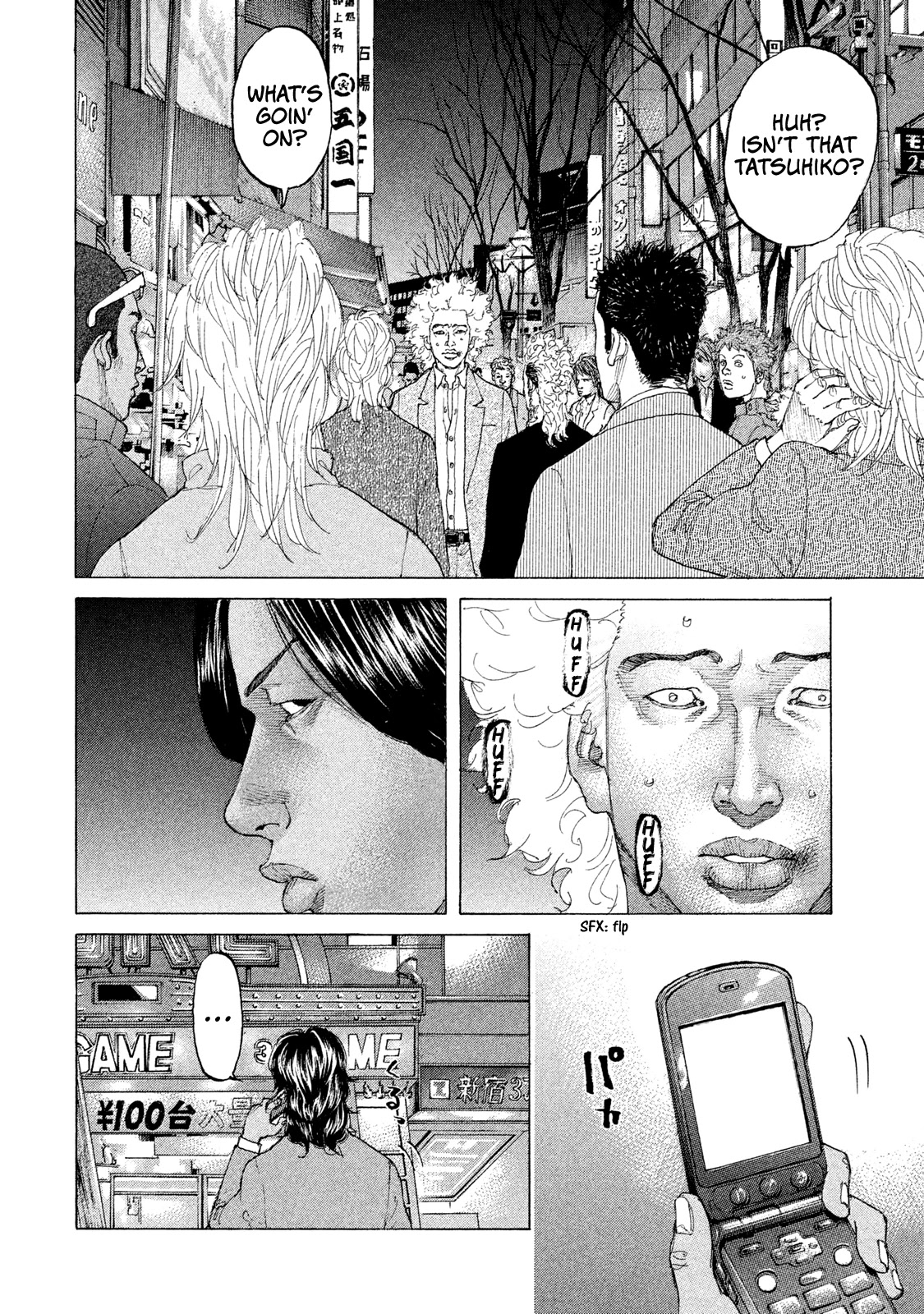 Shinjuku Swan Chapter 197 page 17 - Chapter 197