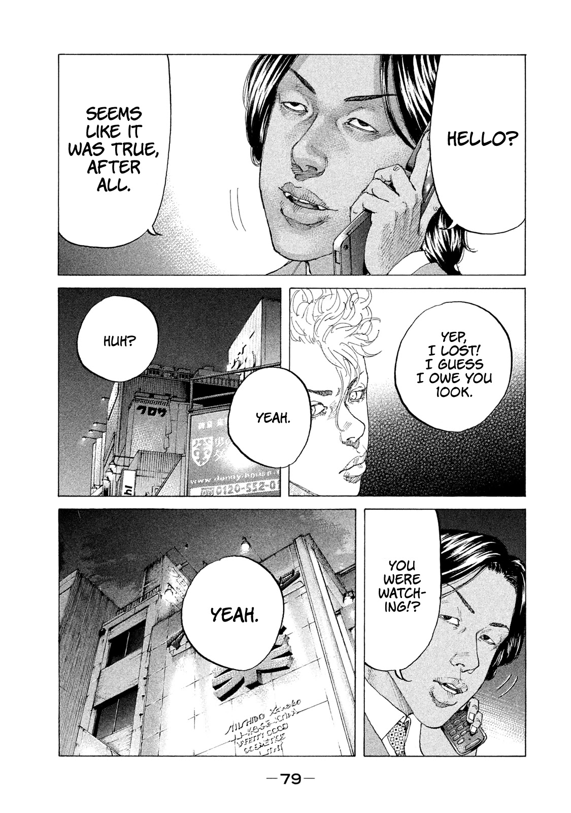 Shinjuku Swan Chapter 197 page 18 - Chapter 197