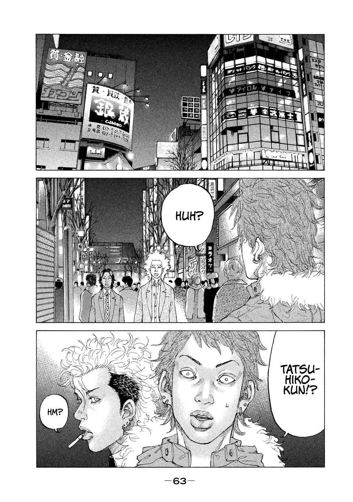 Shinjuku Swan Chapter 197 page 2 - Chapter 197