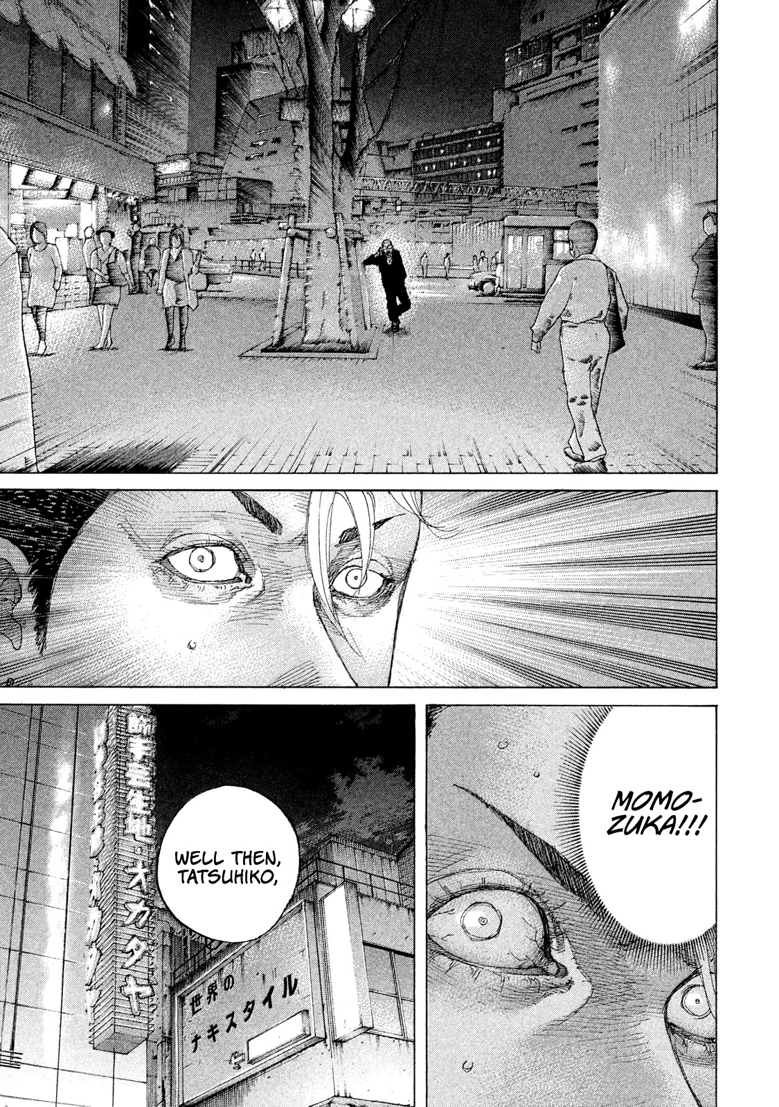 Shinjuku Swan Chapter 197 page 20 - Chapter 197