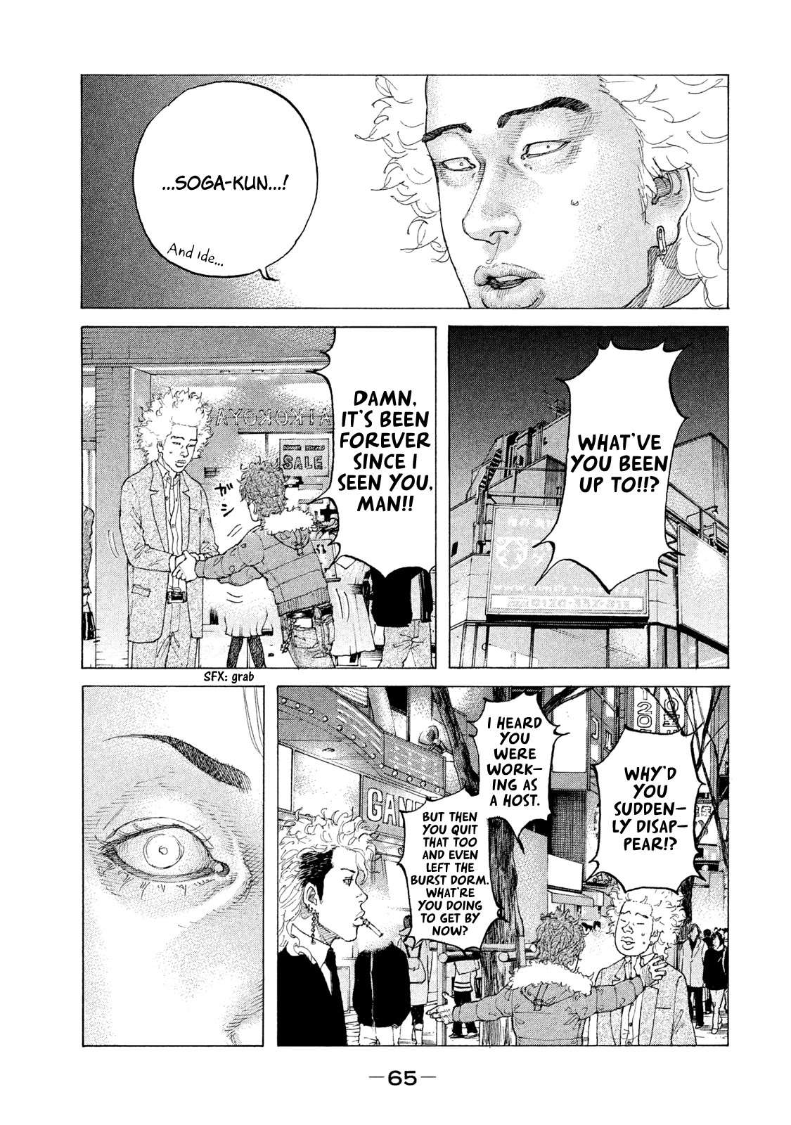 Shinjuku Swan Chapter 197 page 4 - Chapter 197
