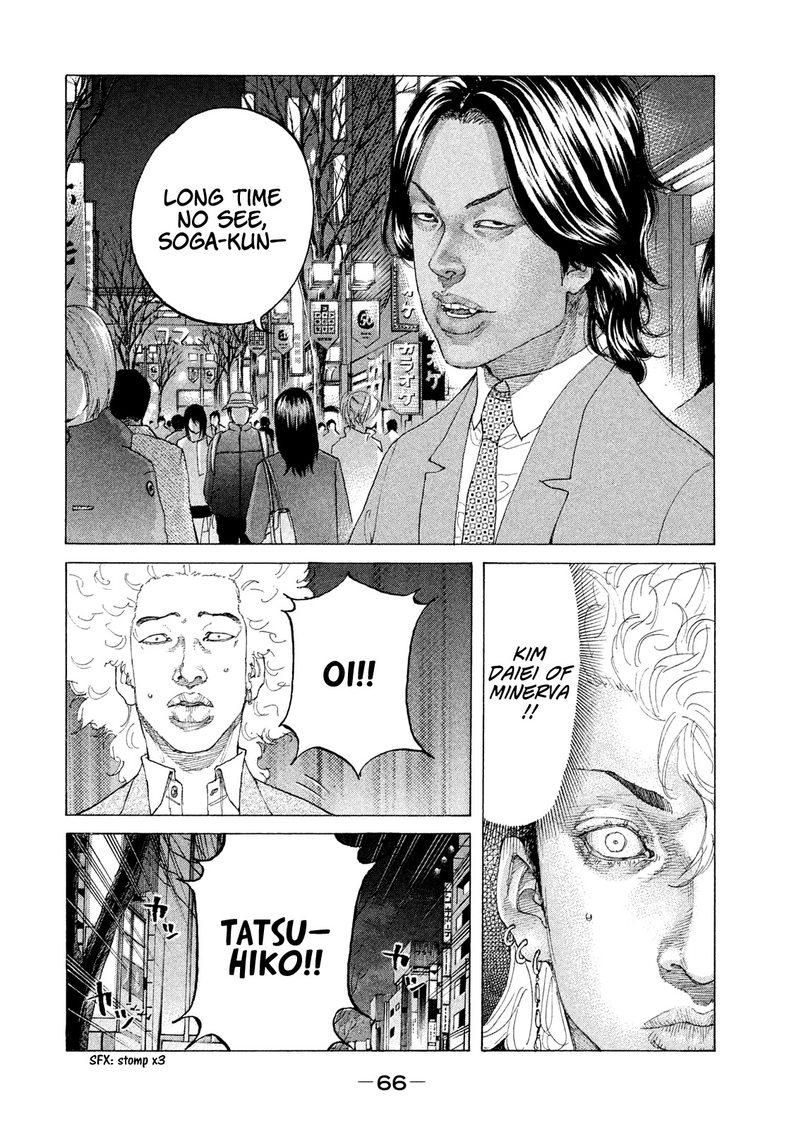 Shinjuku Swan Chapter 197 page 5 - Chapter 197