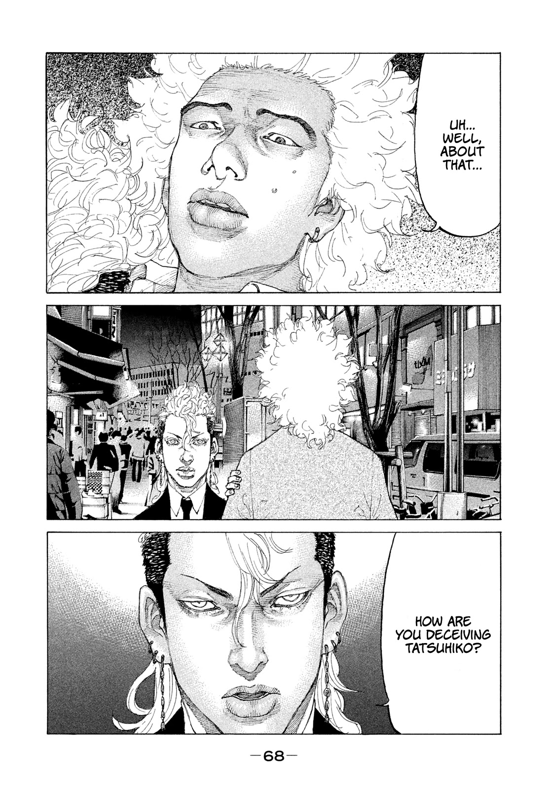 Shinjuku Swan Chapter 197 page 7 - Chapter 197