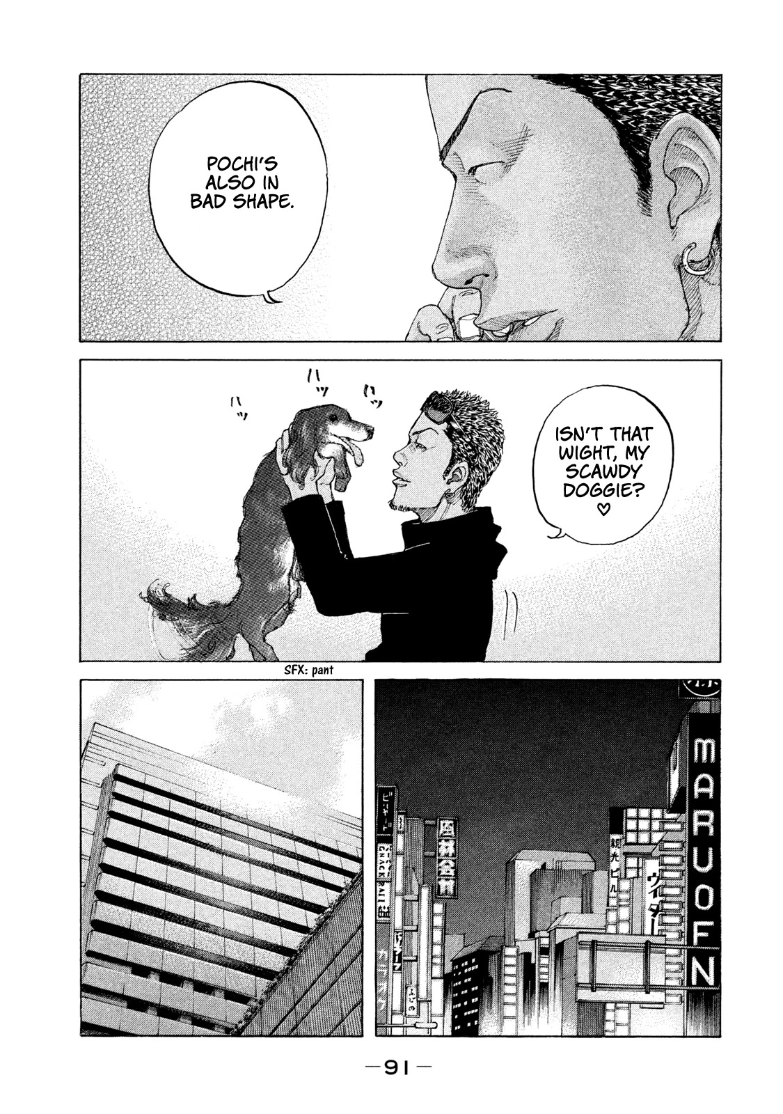 Shinjuku Swan Chapter 198 page 10 - Chapter 198