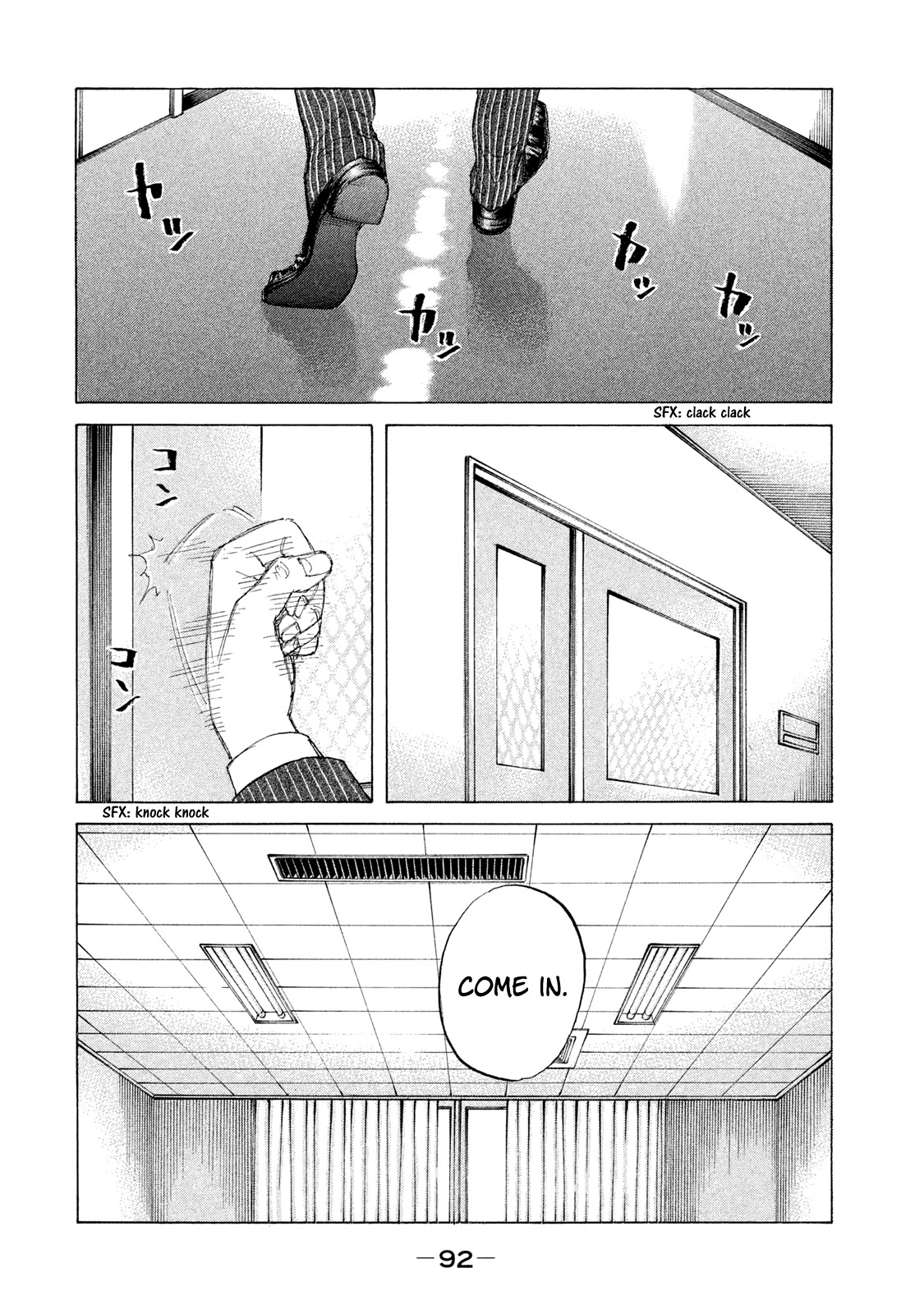 Shinjuku Swan Chapter 198 page 11 - Chapter 198