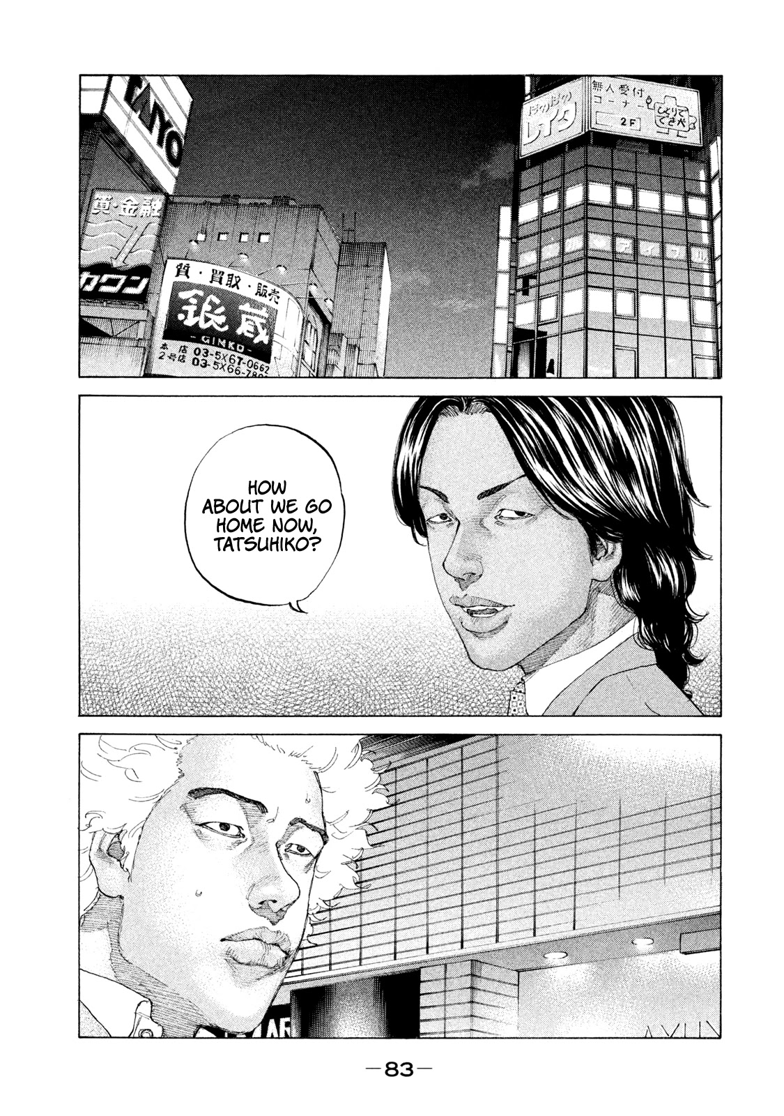 Shinjuku Swan Chapter 198 page 2 - Chapter 198