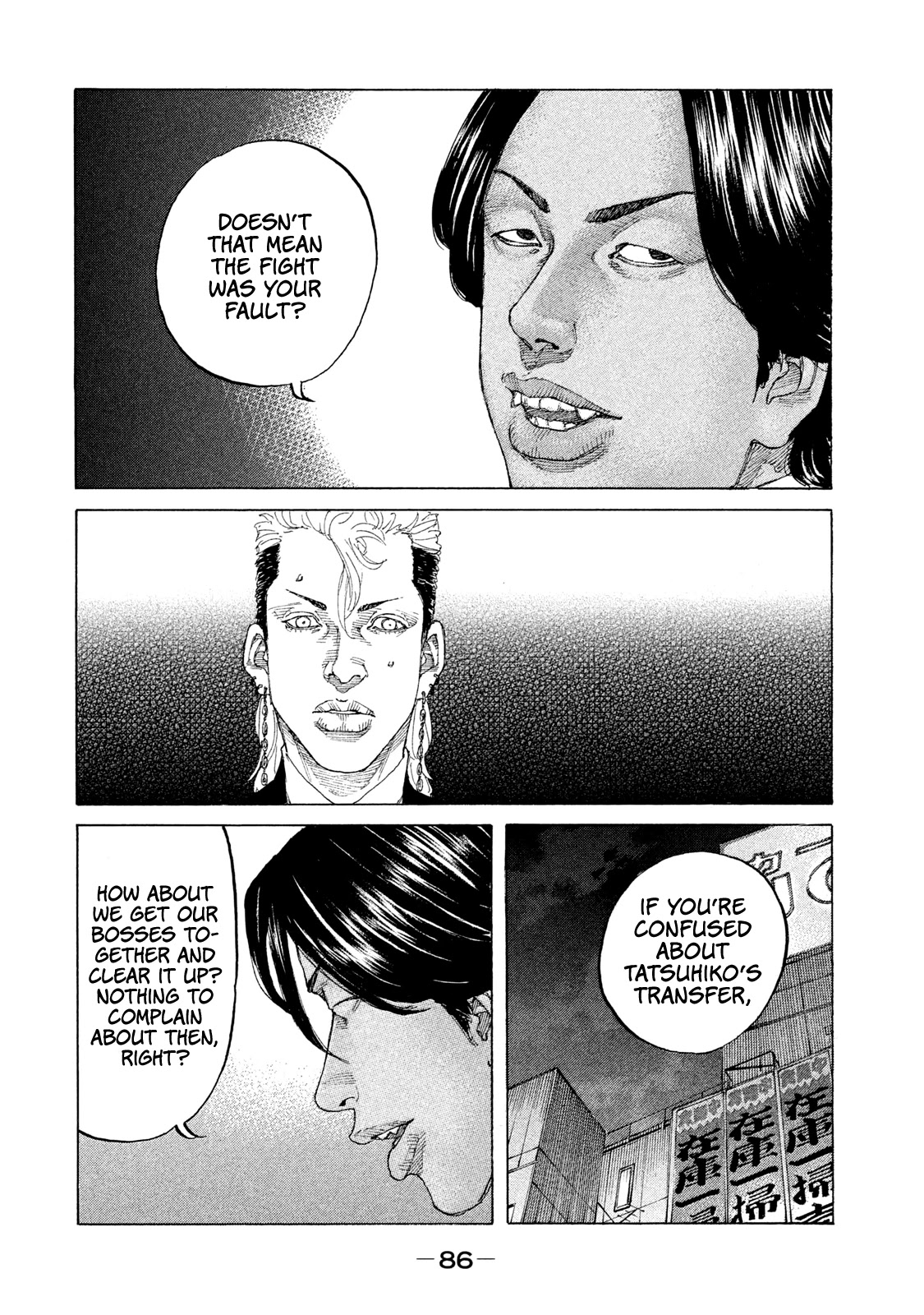 Shinjuku Swan Chapter 198 page 5 - Chapter 198