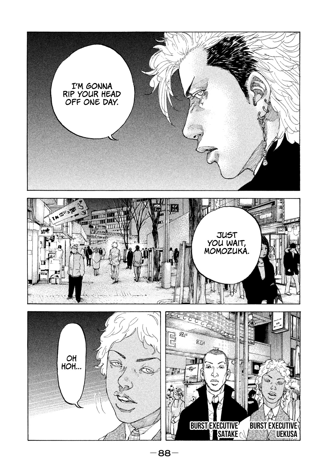 Shinjuku Swan Chapter 198 page 7 - Chapter 198