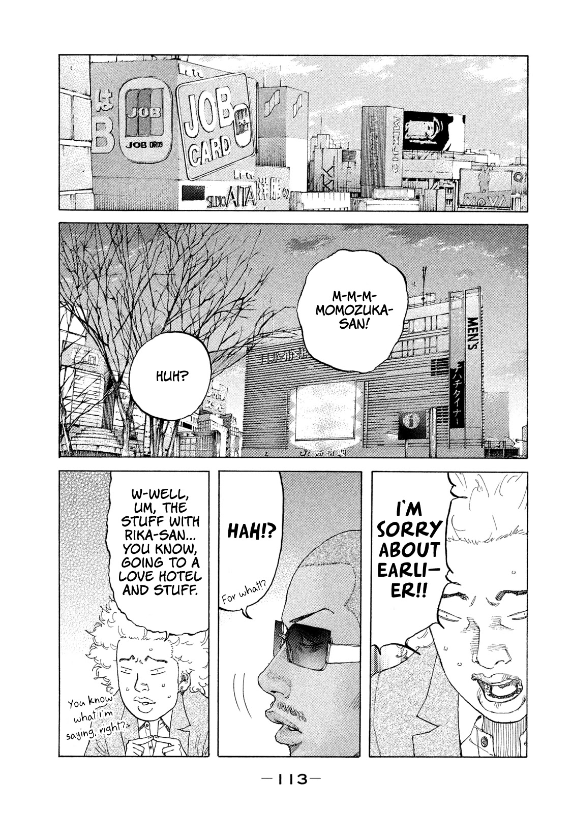 Shinjuku Swan Chapter 199 page 12 - Chapter 199