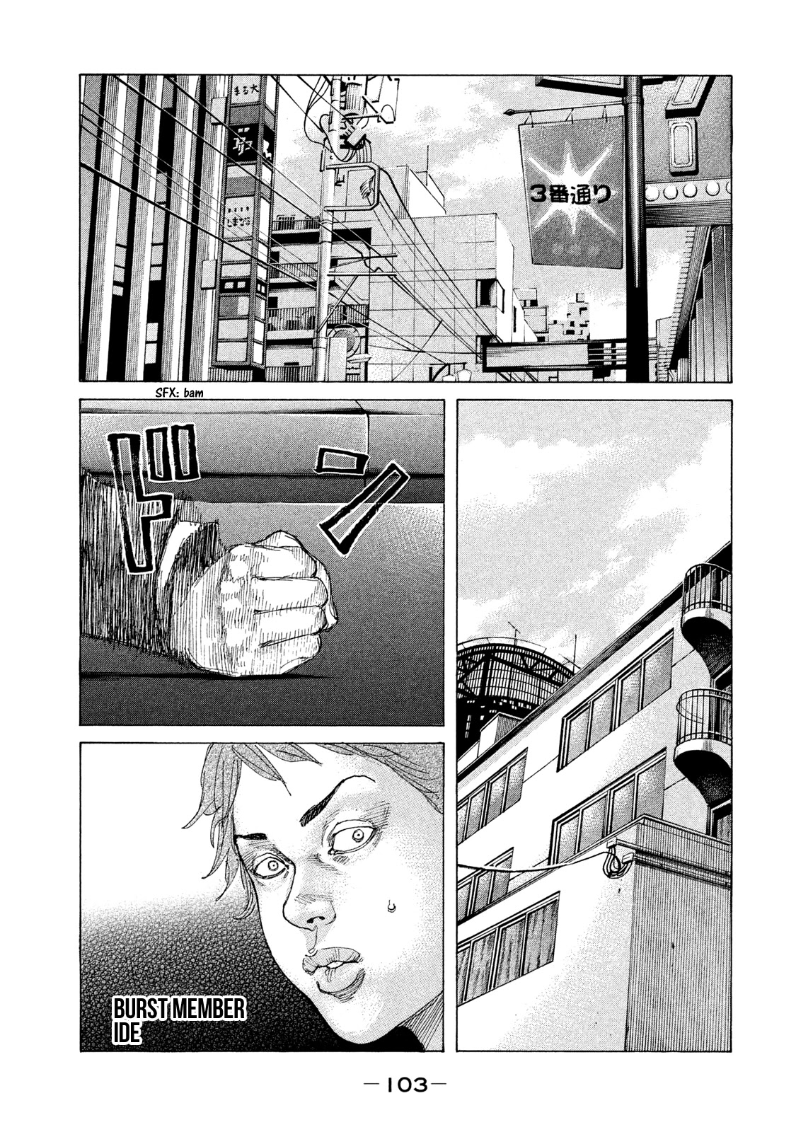 Shinjuku Swan Chapter 199 page 2 - Chapter 199